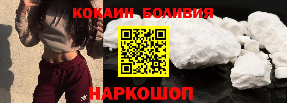 Cocaine VHQ Благовещенск