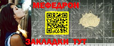 кокаин Гудермес