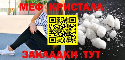 кокаин Гудермес