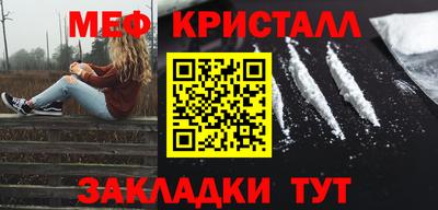 первитин Гуково