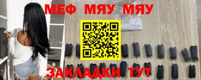 первитин Гуково