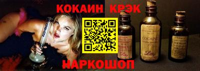 марихуана Гулькевичи