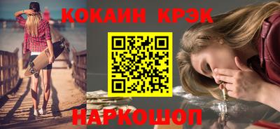 первитин Гуково