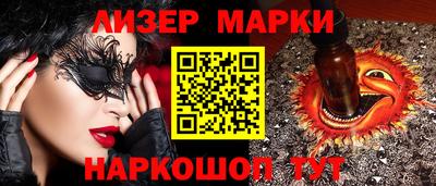 марихуана Гулькевичи