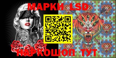 марихуана Гулькевичи