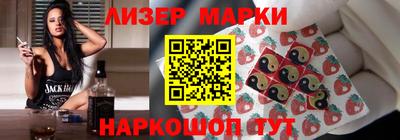 марихуана Гулькевичи