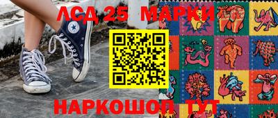 марихуана Гулькевичи