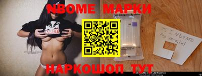кокаин Гудермес