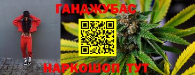 марихуана Гулькевичи