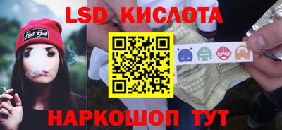 первитин Гуково