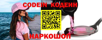 кокаин Гудермес