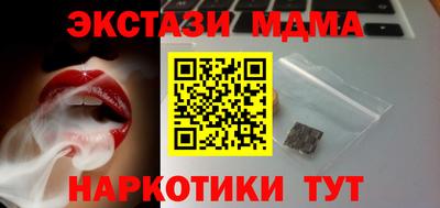 кокаин Гудермес