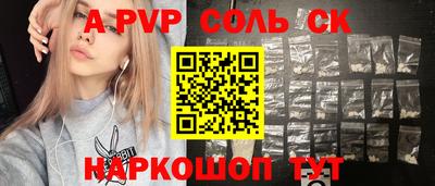 первитин Гуково