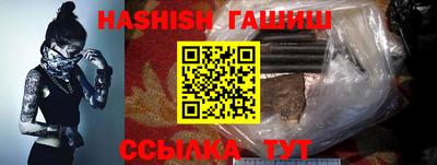 кокаин Гудермес