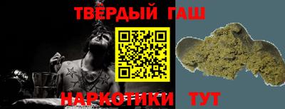 кокаин Гудермес