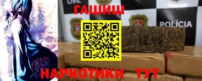 кокаин Гудермес