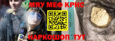 первитин Гуково