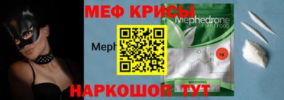 первитин Гуково