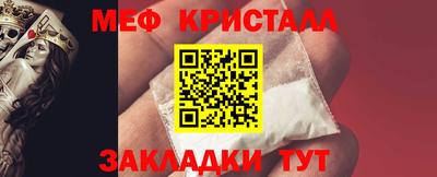 кокаин Гудермес