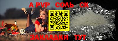 кокаин Гудермес